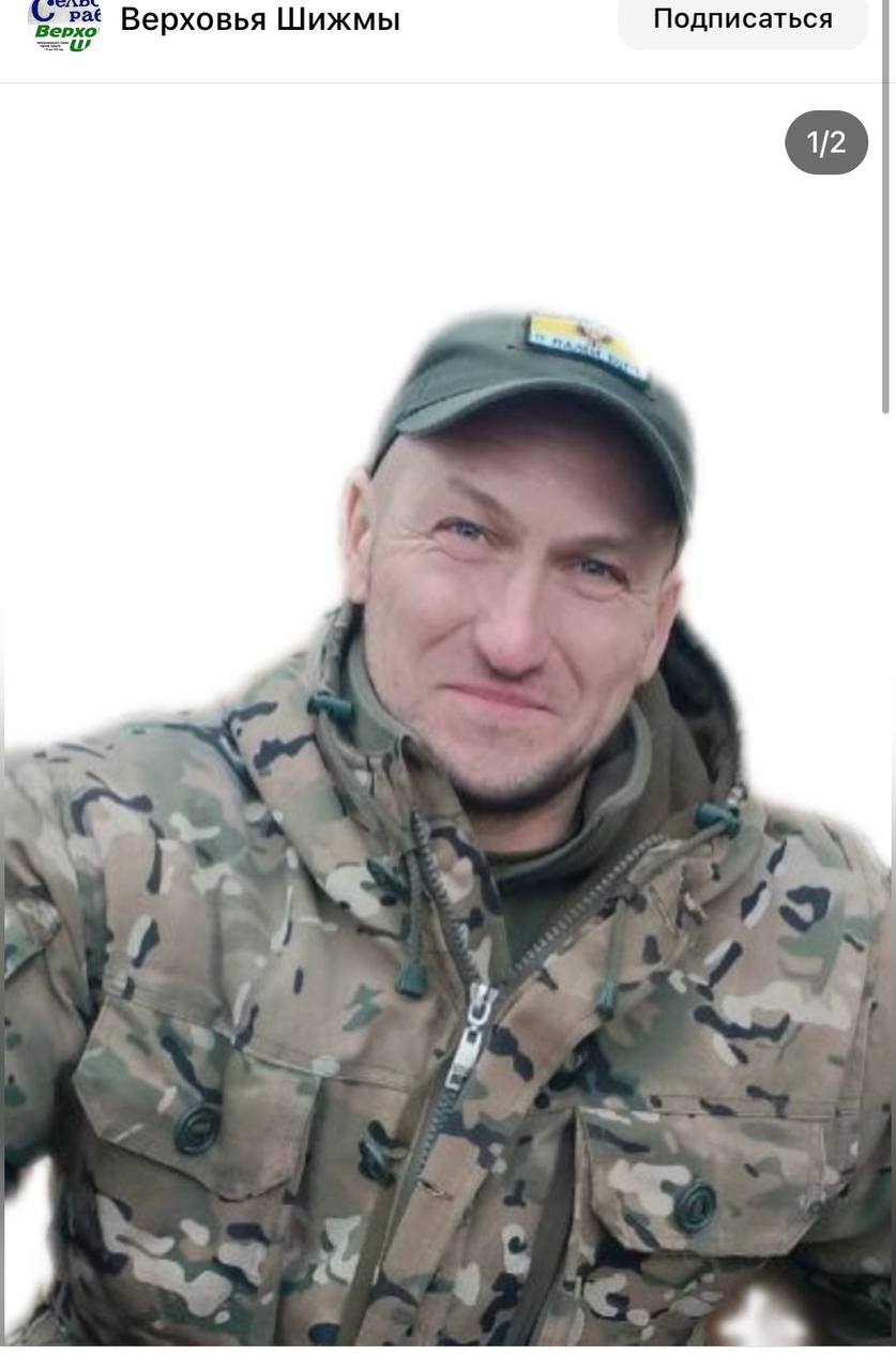 Головин Владимир Михайлович
