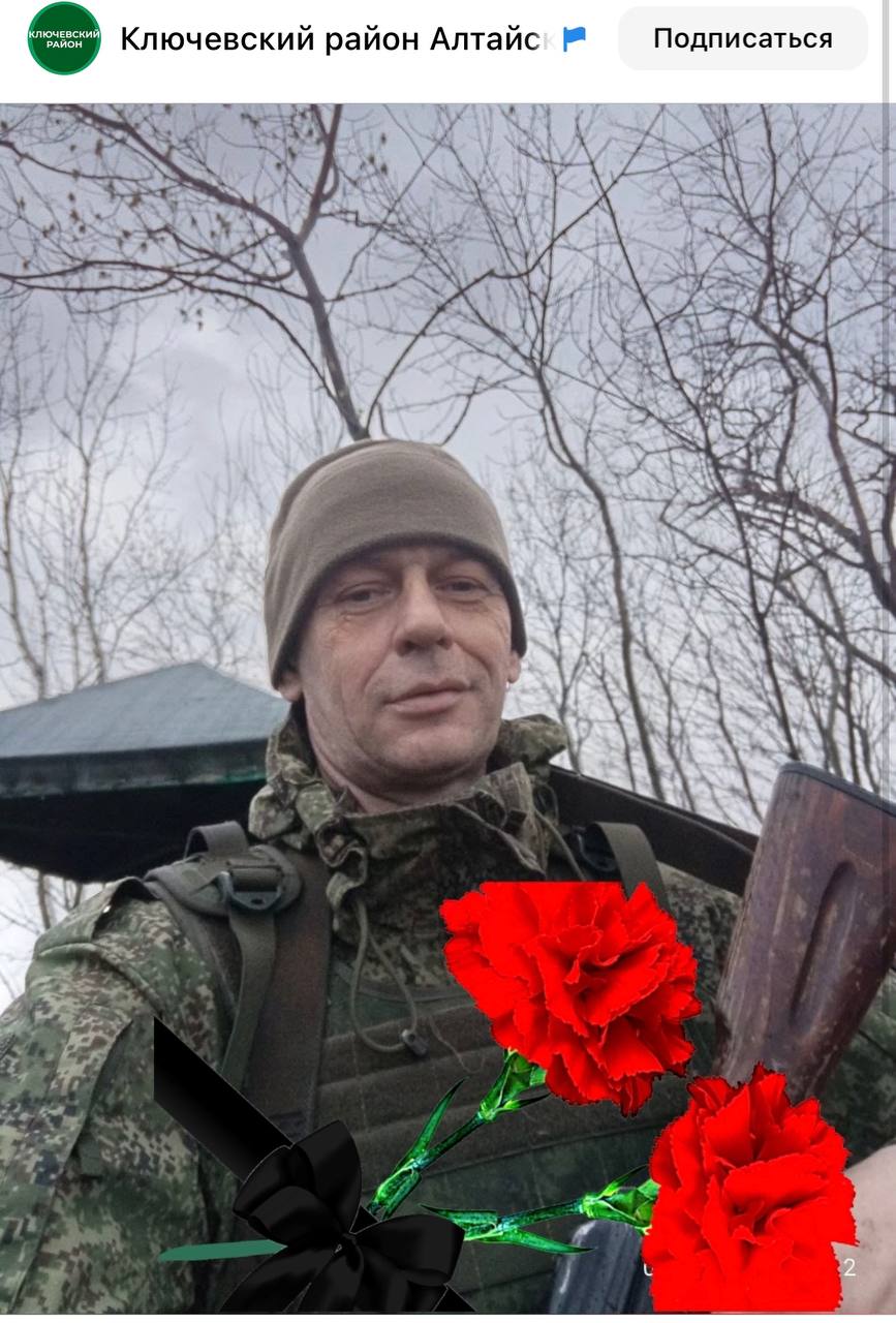 Дицин Сергей Александрович