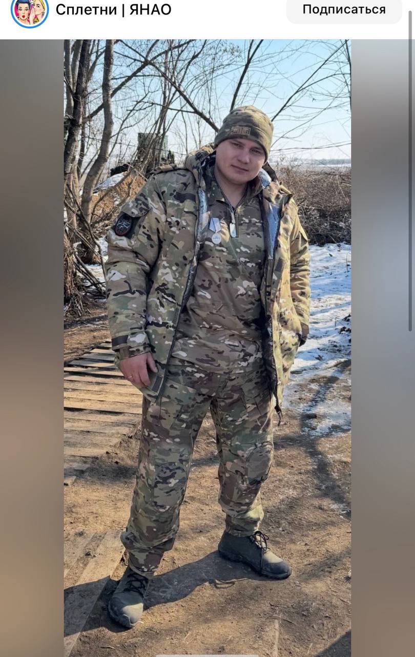 Шубин Дмитрий Сергеевич