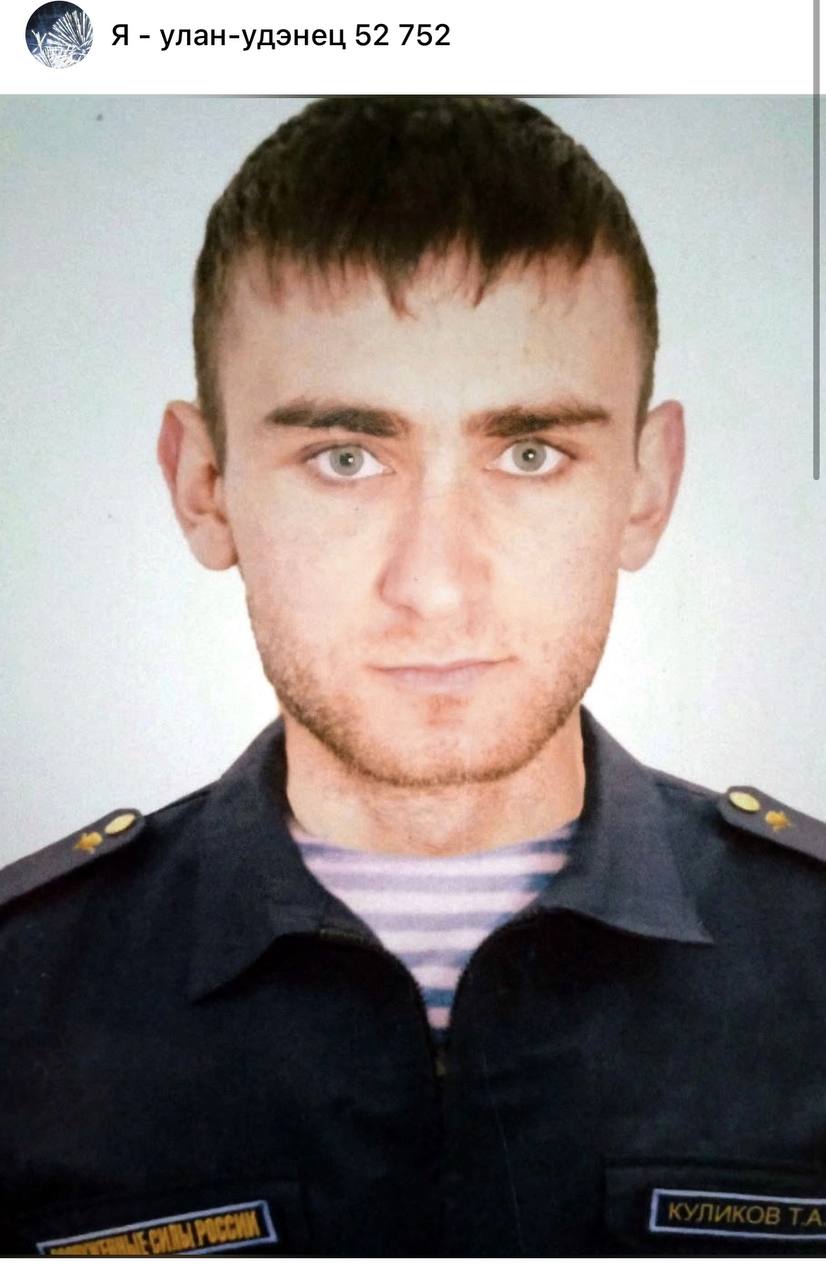 Куликов Тимур Андреевич