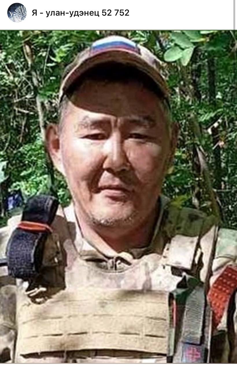 Будаев Сергей Ринчинович