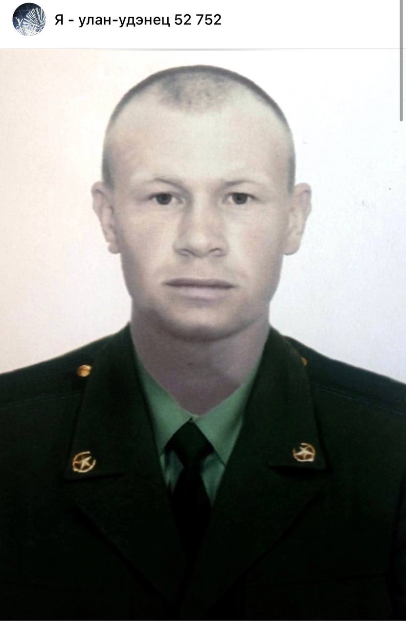 Чайка Максим Иванович