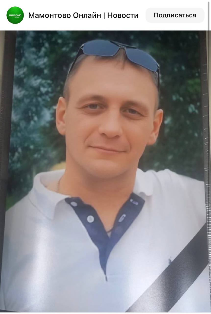 Востриков Андрей Владимирович