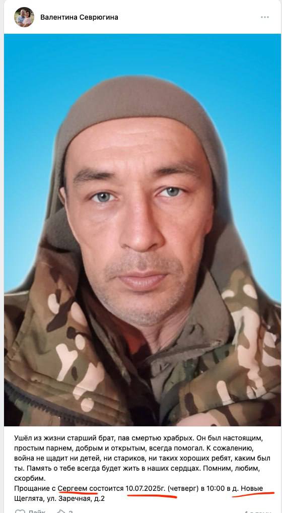 Пайметов Сергей Константинович