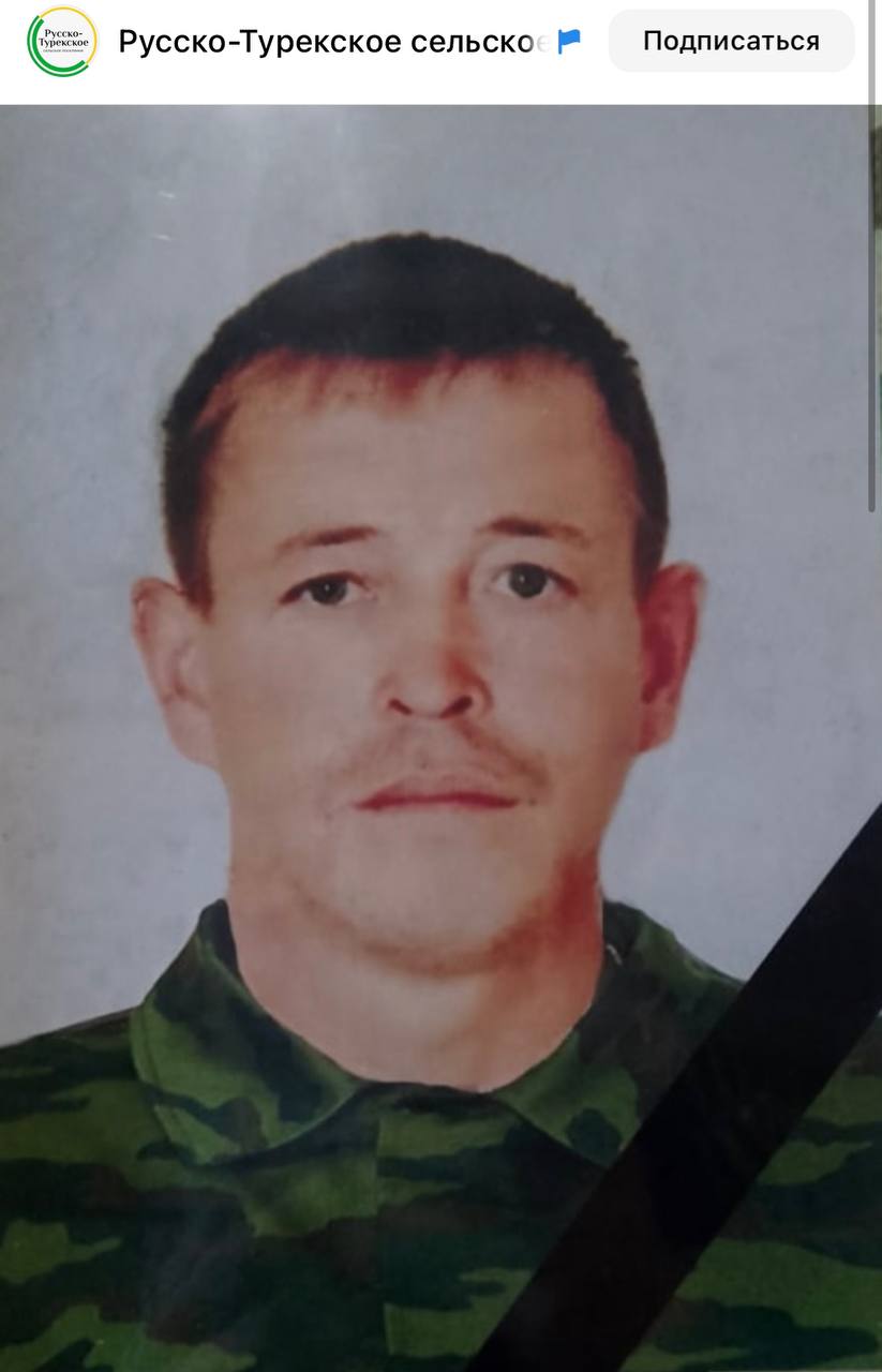 Бушков Вячеслав Александрович