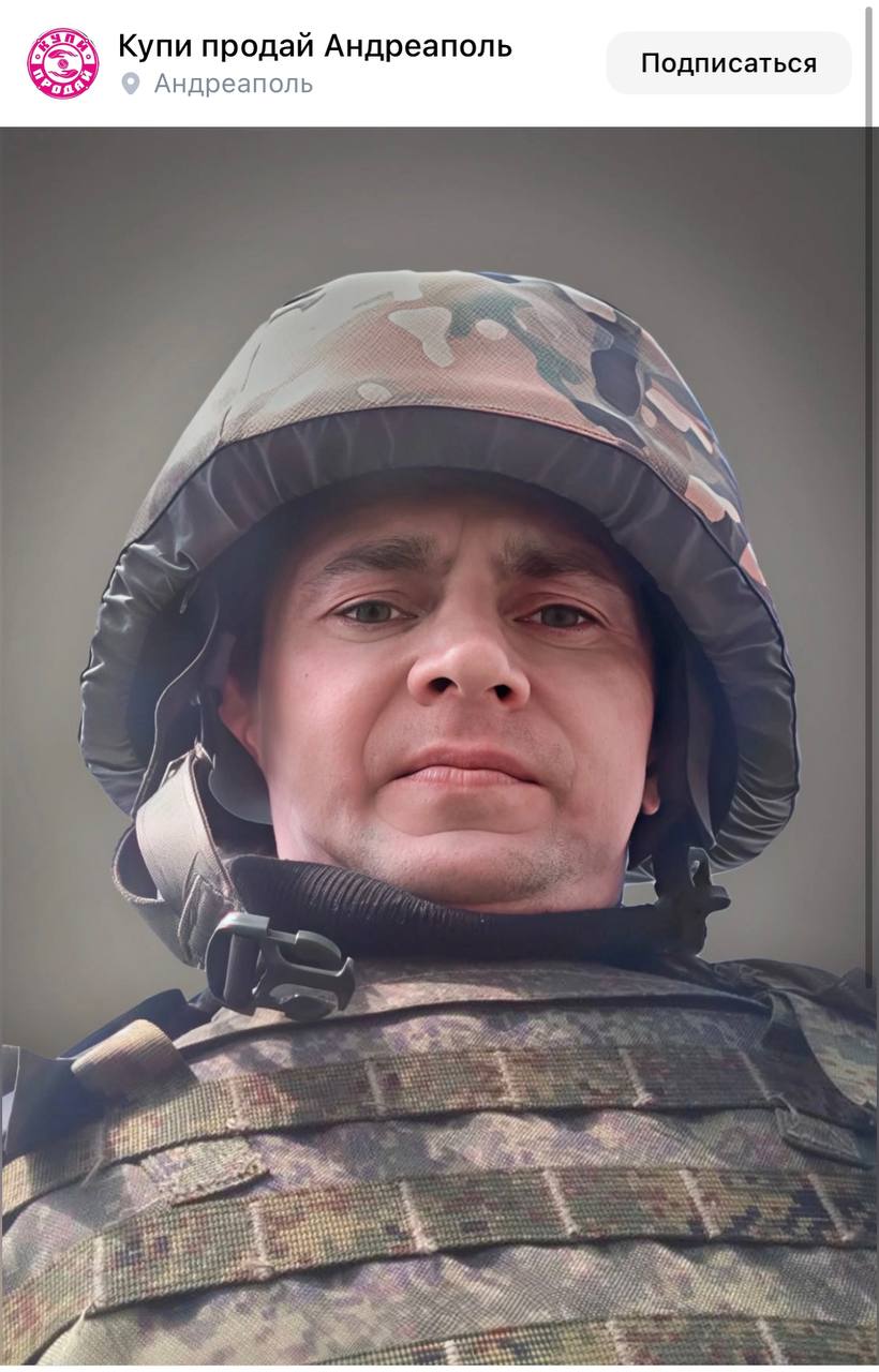 Шевченко Сергей Павлович