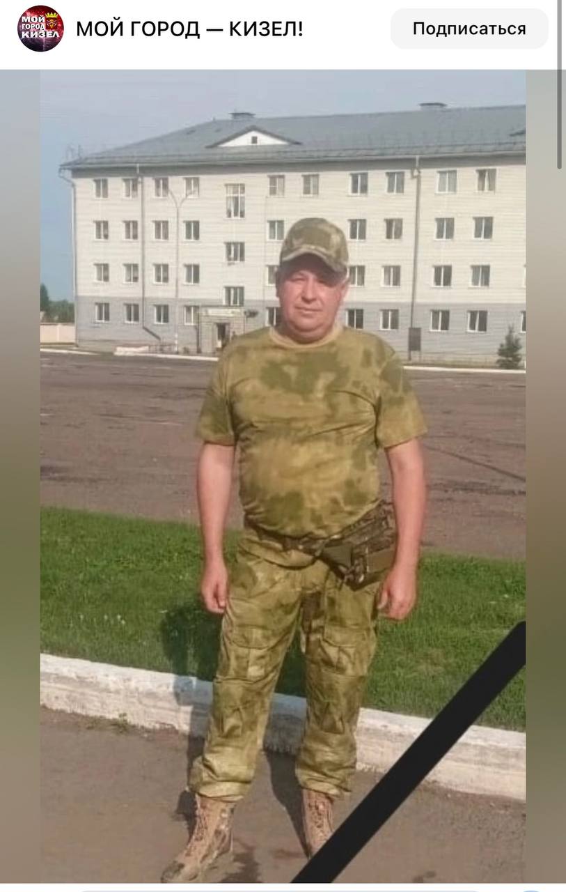 Юринов Сергей Геннадьевич