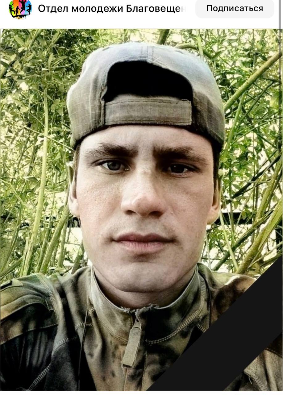 Самороков Вадим Дмитриевич