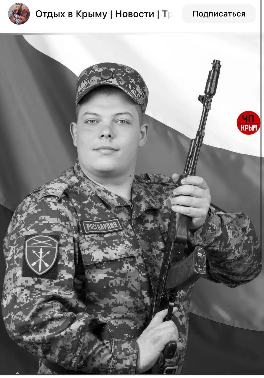 Кануников Максим Владимирович