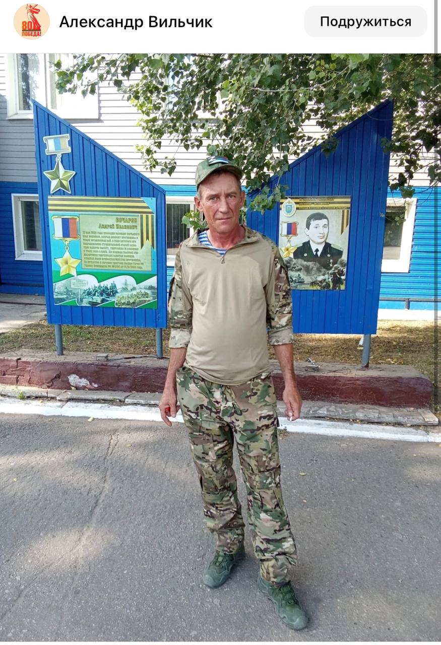 Парамонов Эдуард Геннадьевич