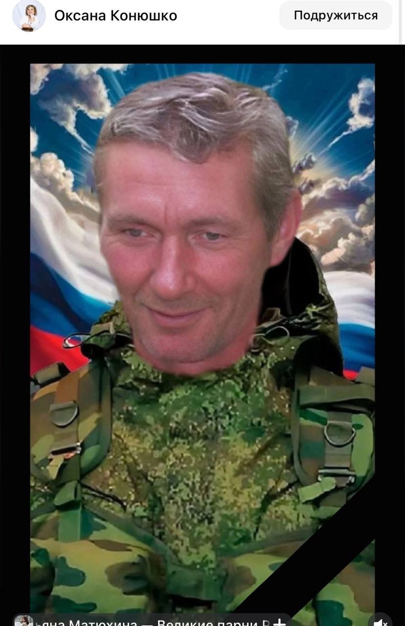 Авдеев Александр Дмитриевич