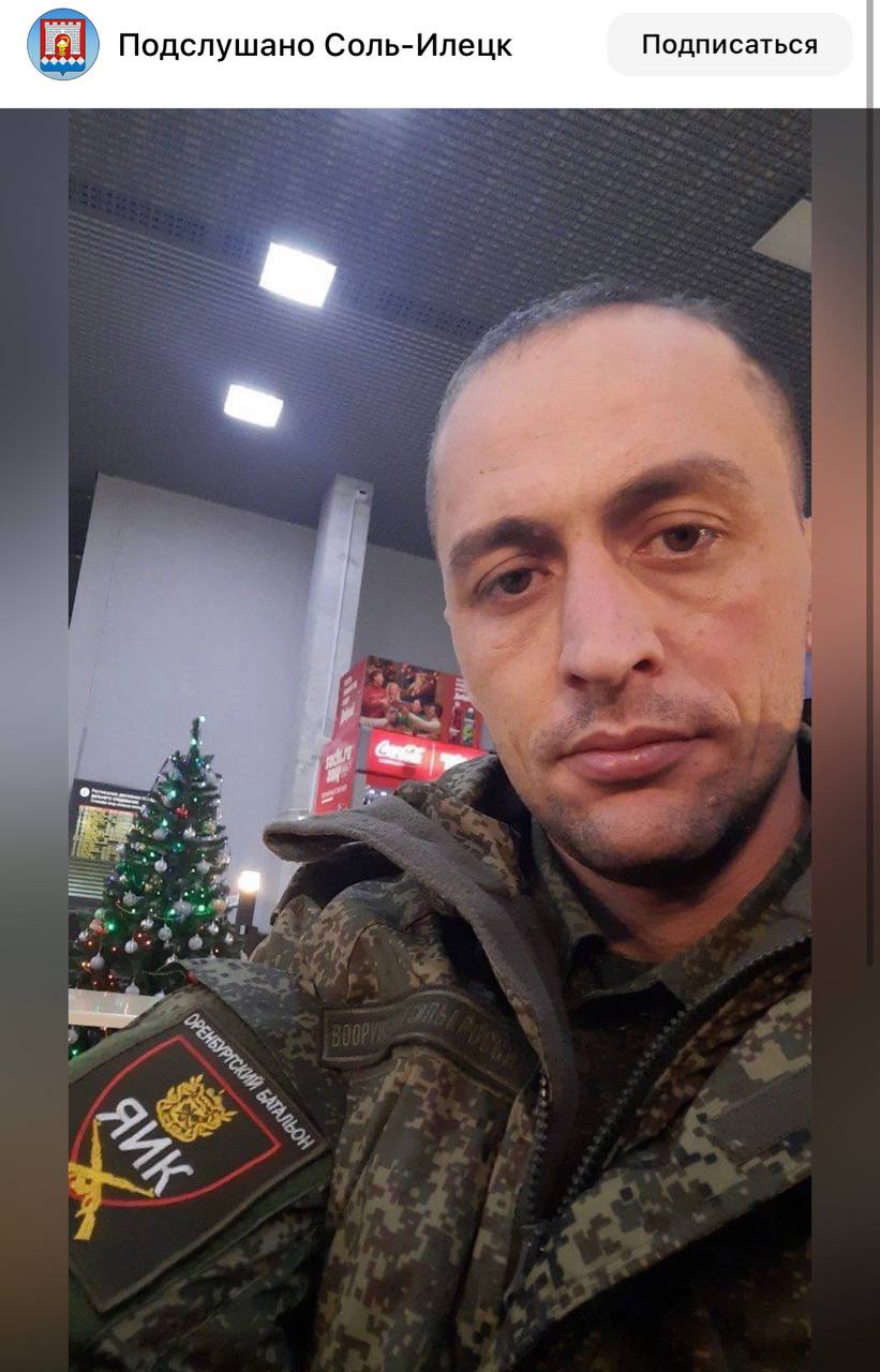 Бологов Сергей