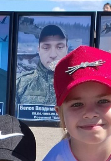 Белов Владимир Юрьевич