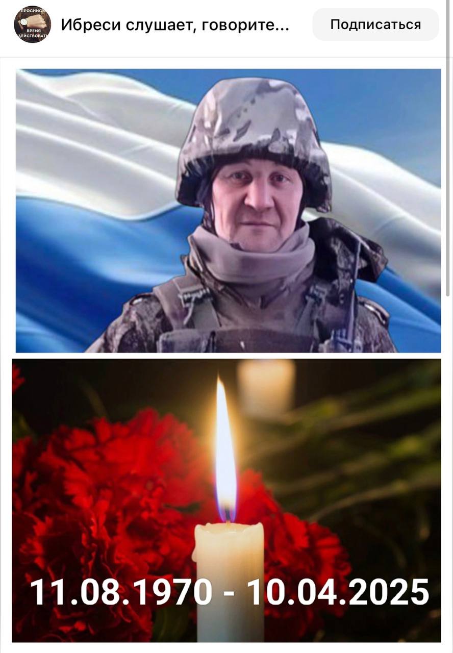 Эш Сергей Владимирович