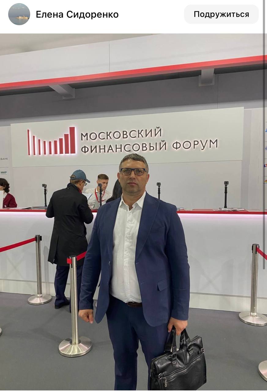 Иванов Сергей Григорьевич