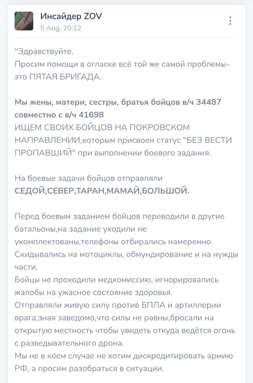 Гладкий Матвей Владимирович