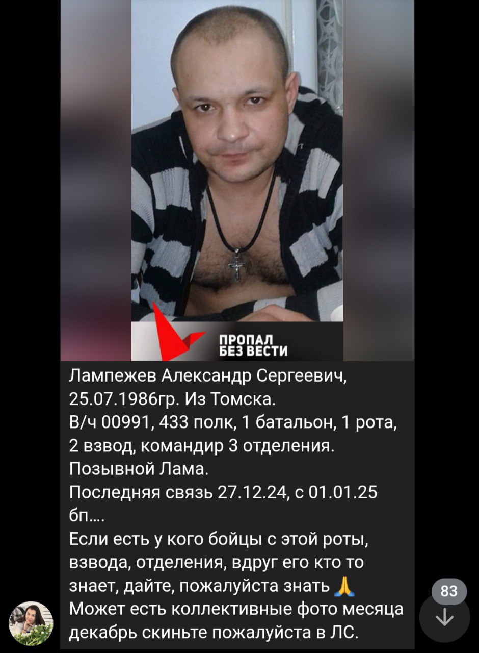 Лампежев Александр Сергеевич