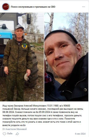 Закиров Алексей Минуллович
