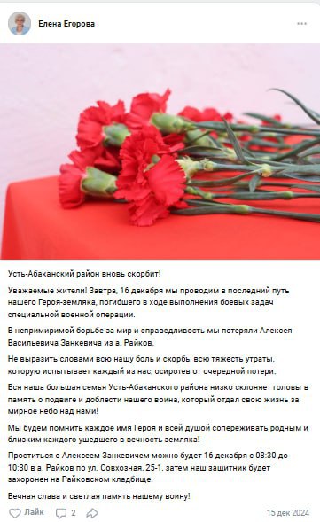 Занкевич Алексей Васильевич