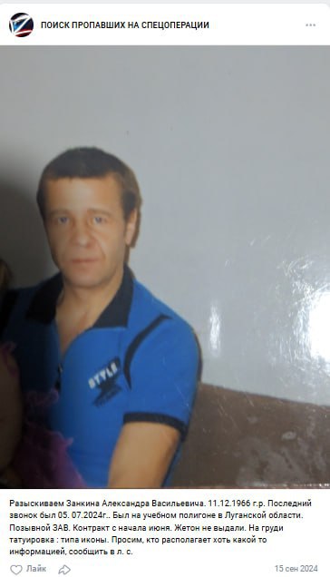Занкин Александр Васильевич