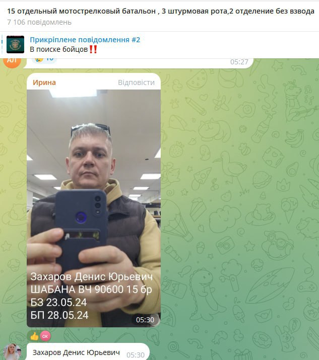 Захаров Денис Юрьевич