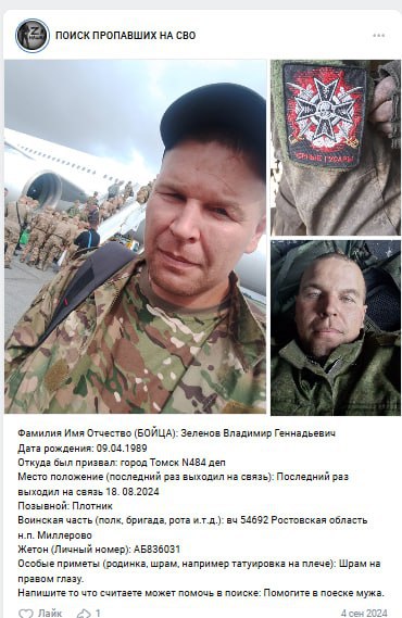 Зеленов Владимир Геннадьевич