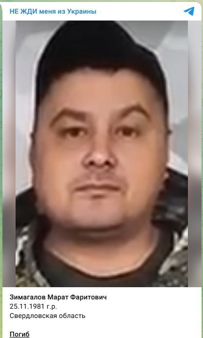 Зимагалов Марат Фаритович
