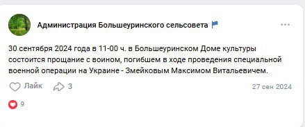 Змейков Максим Витальевич