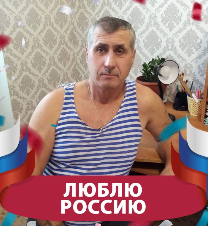 Золотов Владимир Григорьевич