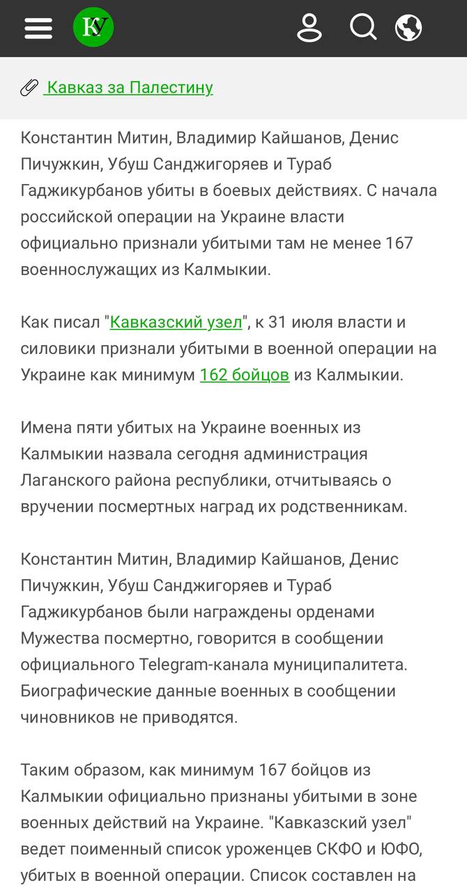 Кайшанов Владимир