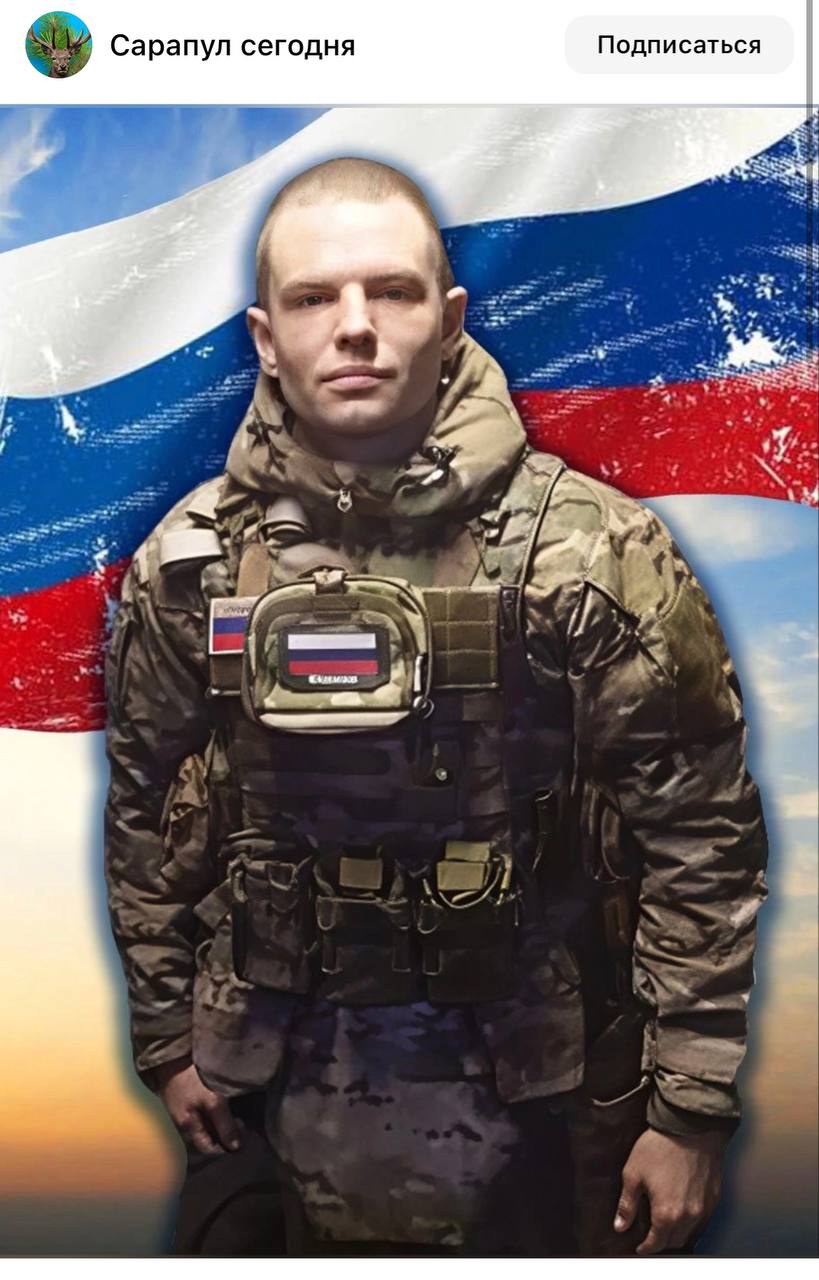 Ижболдин Андрей