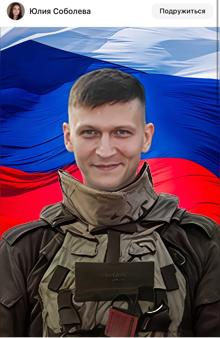 Павлов Павел Сергеевич