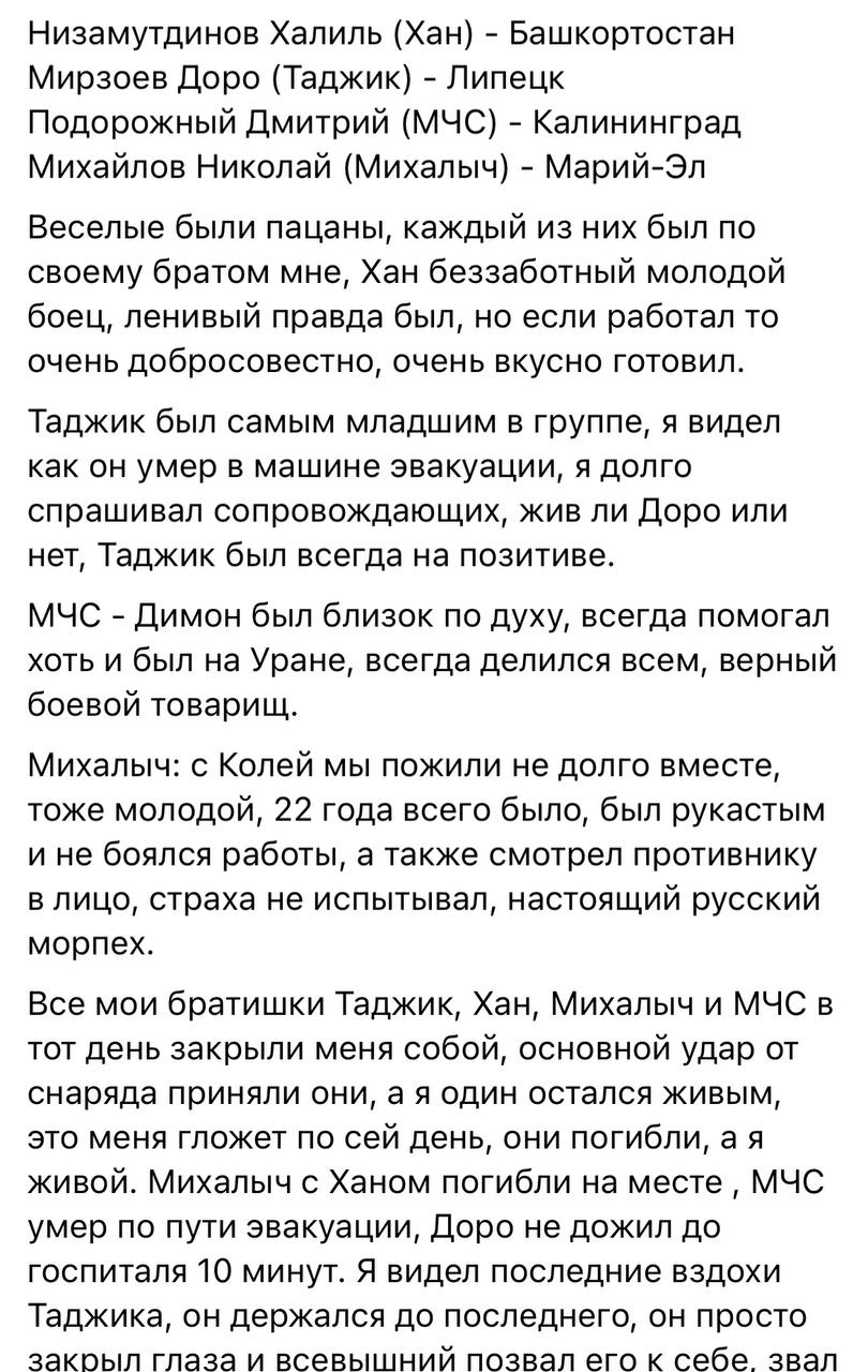 Подорожный Дмитрий