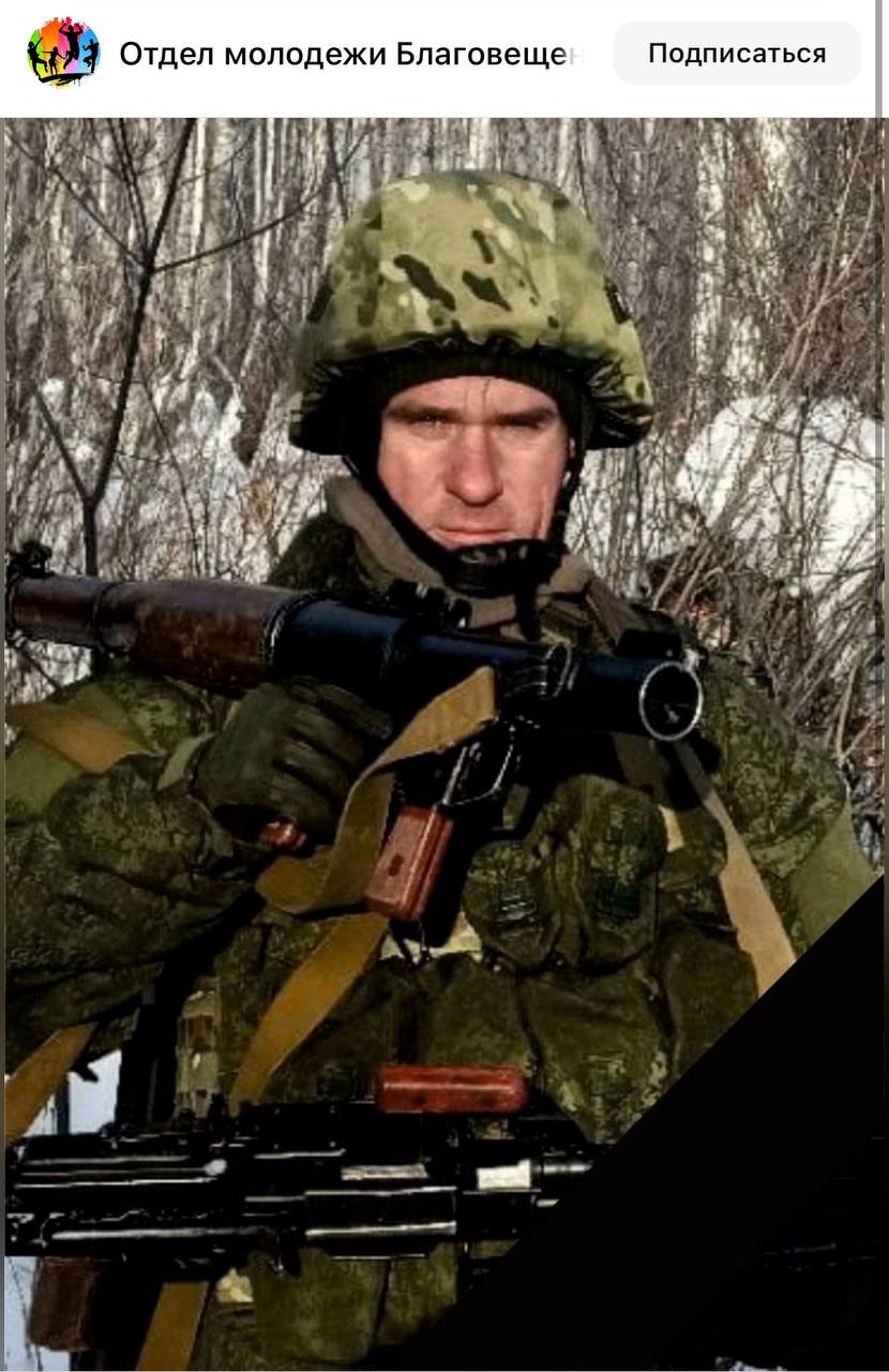 Чурсин Денис Сергеевич