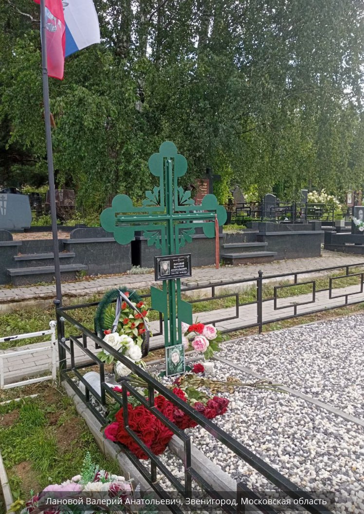 Лановой Валерий Анатольевич