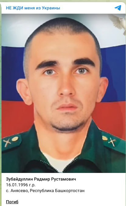Зубайдуллин Радмир Рустамович