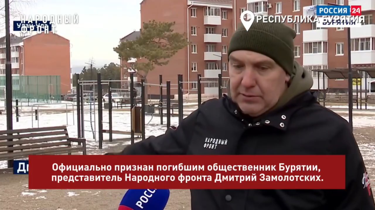 Замолотских Дмитрий Викторович