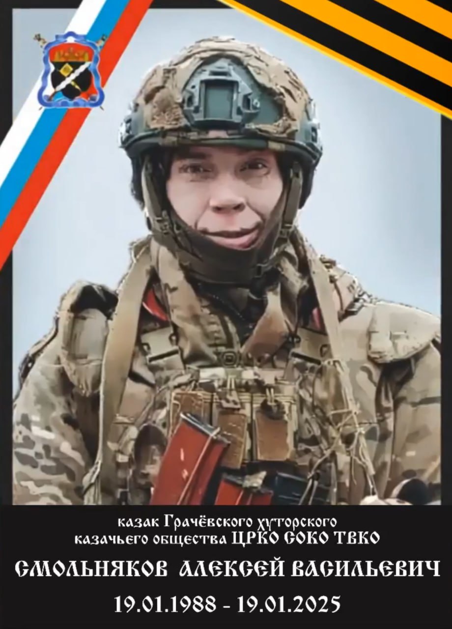Смольняков Алексей Васильевич