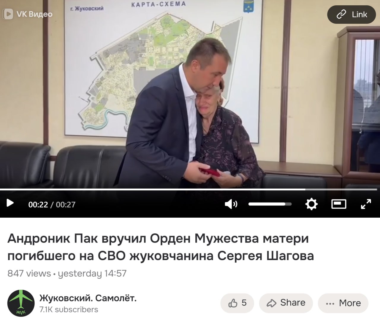 Шагов Сергей