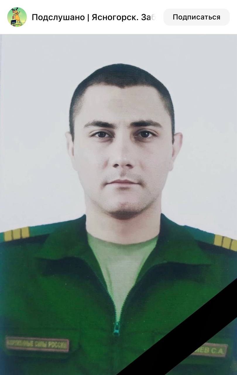 Дмитриев Сергей Алексеевич