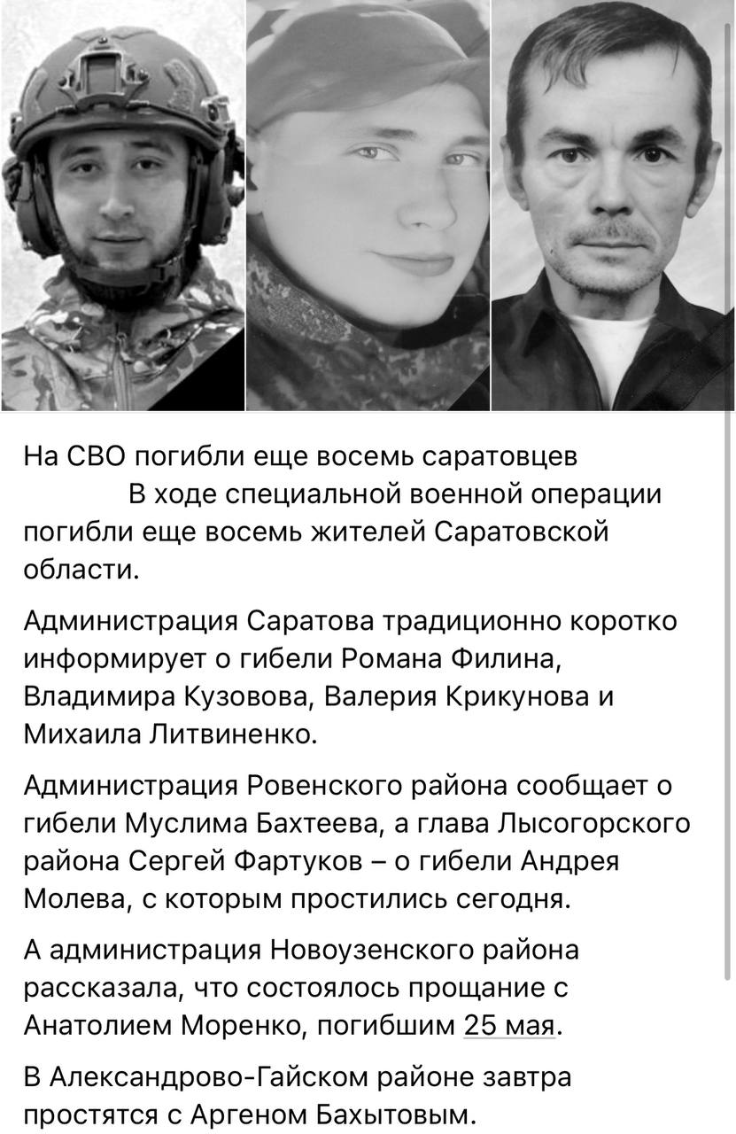 Филин Роман