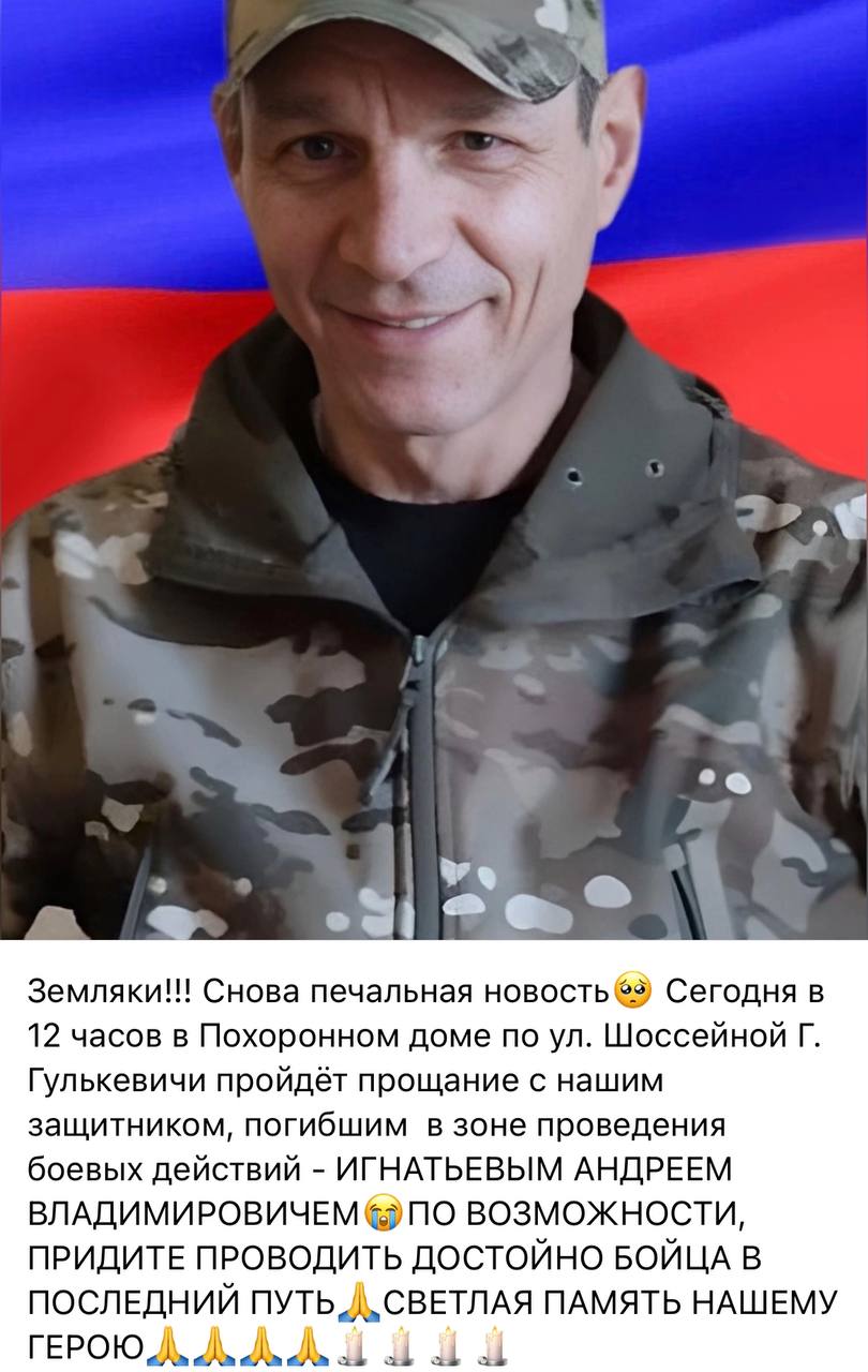 Игнатьев Андрей Владимирович