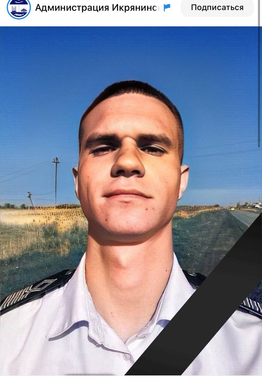 Абрамов Александр Михайлович