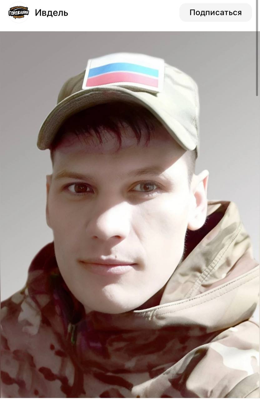 Бибиков Анатолий Александрович