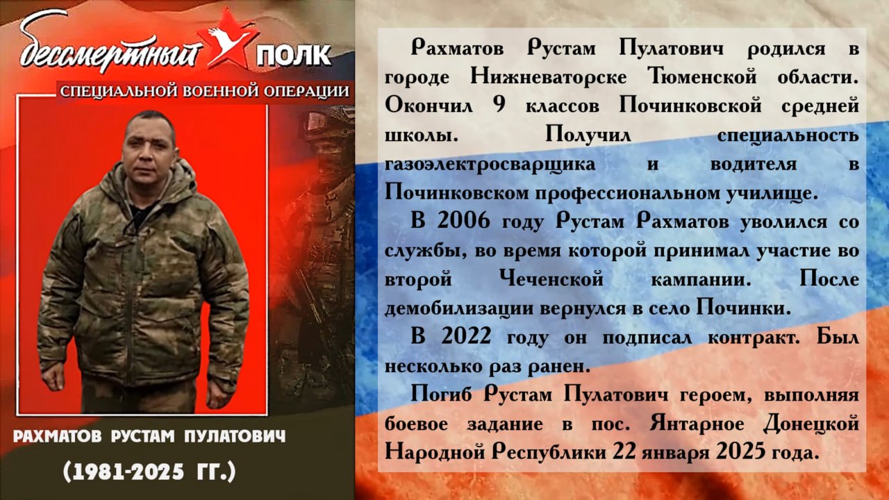 Рахматов Рустам Пулатович
