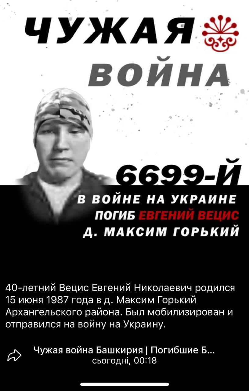 Вецис Евгений Николаевич