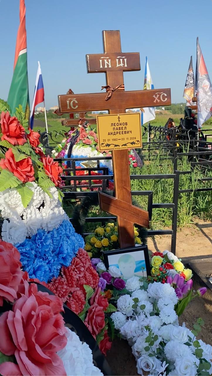 Леонов Павел Андреевич