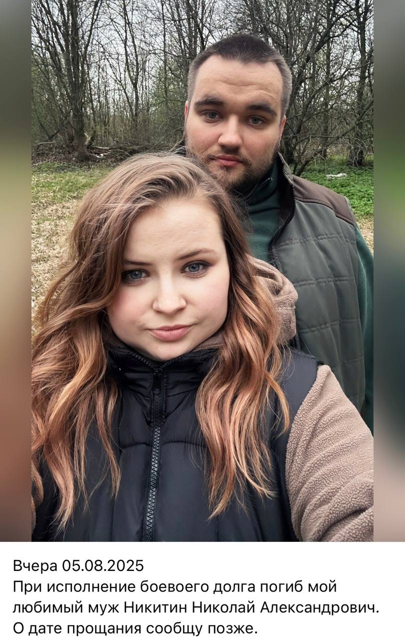 Никитин Николай Александрович