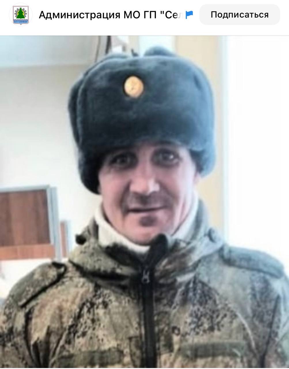 Баталов Иван Иванович