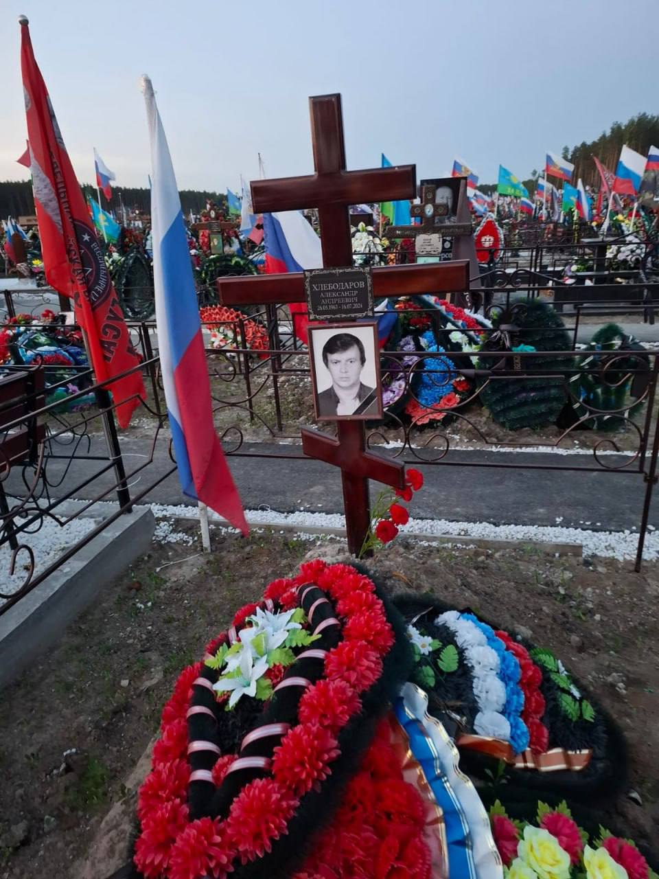 Хлебодаров Александр Андреевич